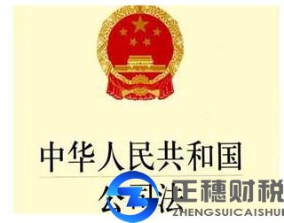 外资公司注册后怎么找专业人员出验资报告